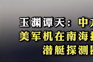 库里登场！詹杜库历史首次同场！试图打个战术结果失误啦？